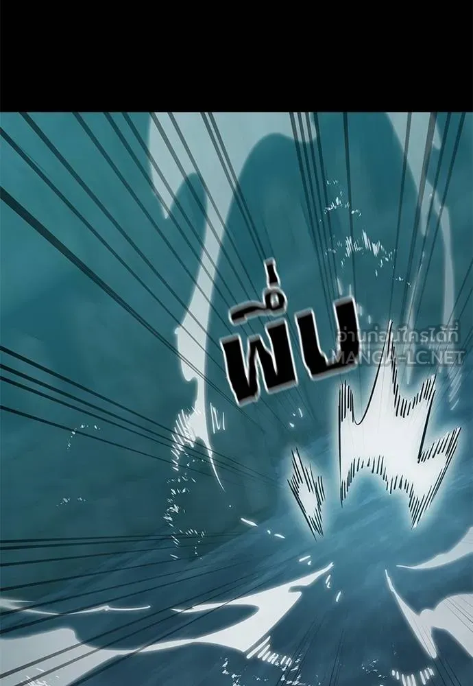 ยมราชลงทัณฑ์ ตอนที่ 83 รูปที่ 78