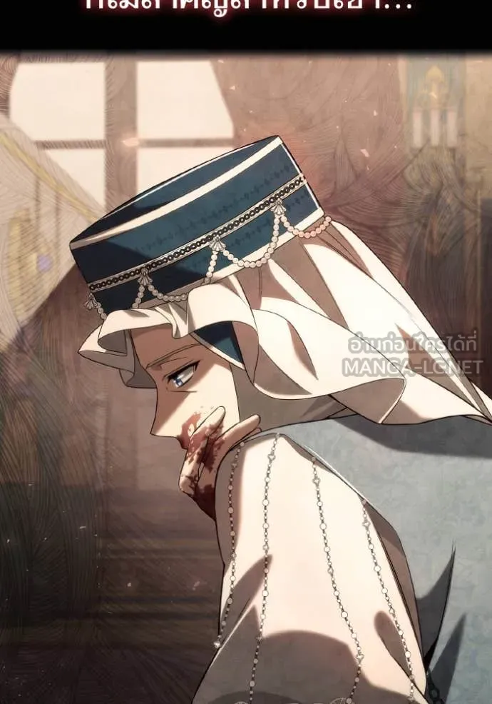 ชาตินี้น้องขอเป็น ตอนที่ 154 รูปที่ 47