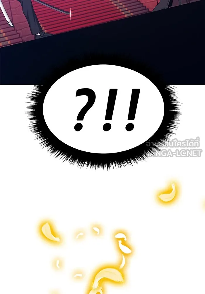 +99 ท่อนไม้พร้อมบวก ตอนที่ 18 ผู้เล่นปนเปื้อน vs พีซ (7) รูปที่ 324