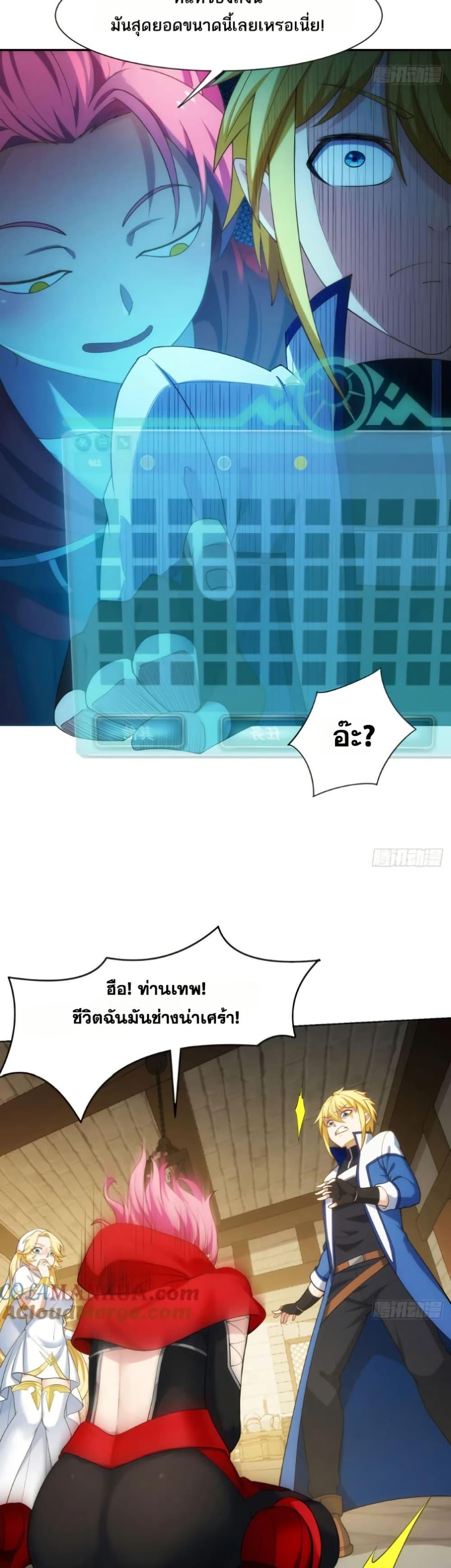 Manga-lc-com อ่านมังงะ อ่านการ์ตูน ออนไลน์ ฟรี The Beta Server For A Thousand Years ตอนที่ 1 2 3 4 5 6 7 8 9 10 11 12 13 14 ฟรี ไม่มีโฆษณา Manga-lc - อ่าน มังงะ อ่าน การ์ตูน ออนไลน์ อ่านมังงะ ฟรี