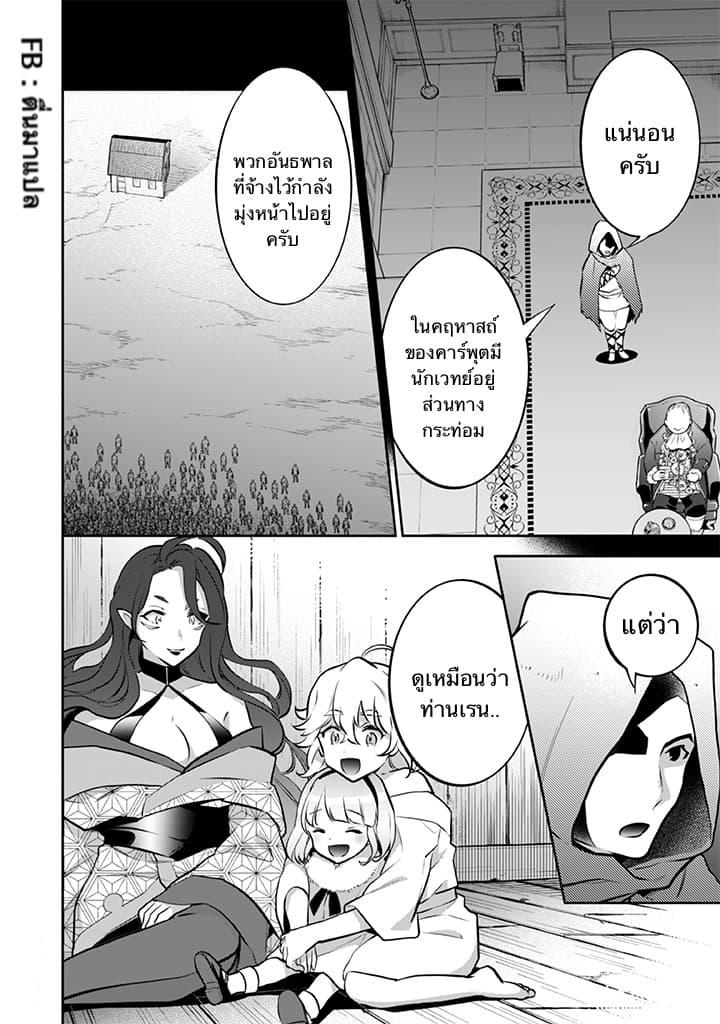 Manga-lc-com อ่านมังงะ อ่านการ์ตูน ออนไลน์ ฟรี Jimi na Kensei wa Sore Demo Saikyou desu ตอนที่ 1 2 3 4 5 6 7 8 9 10 11 12 13 14 ฟรี ไม่มีโฆษณา Manga-lc - อ่าน มังงะ อ่าน การ์ตูน ออนไลน์ อ่านมังงะ ฟรี