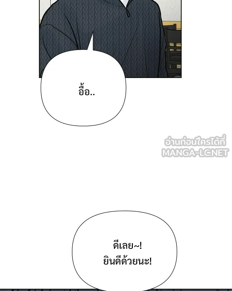 รักนี้ไม่ต้องมีเซนส์ ตอนที่ 86 รูปที่ 69