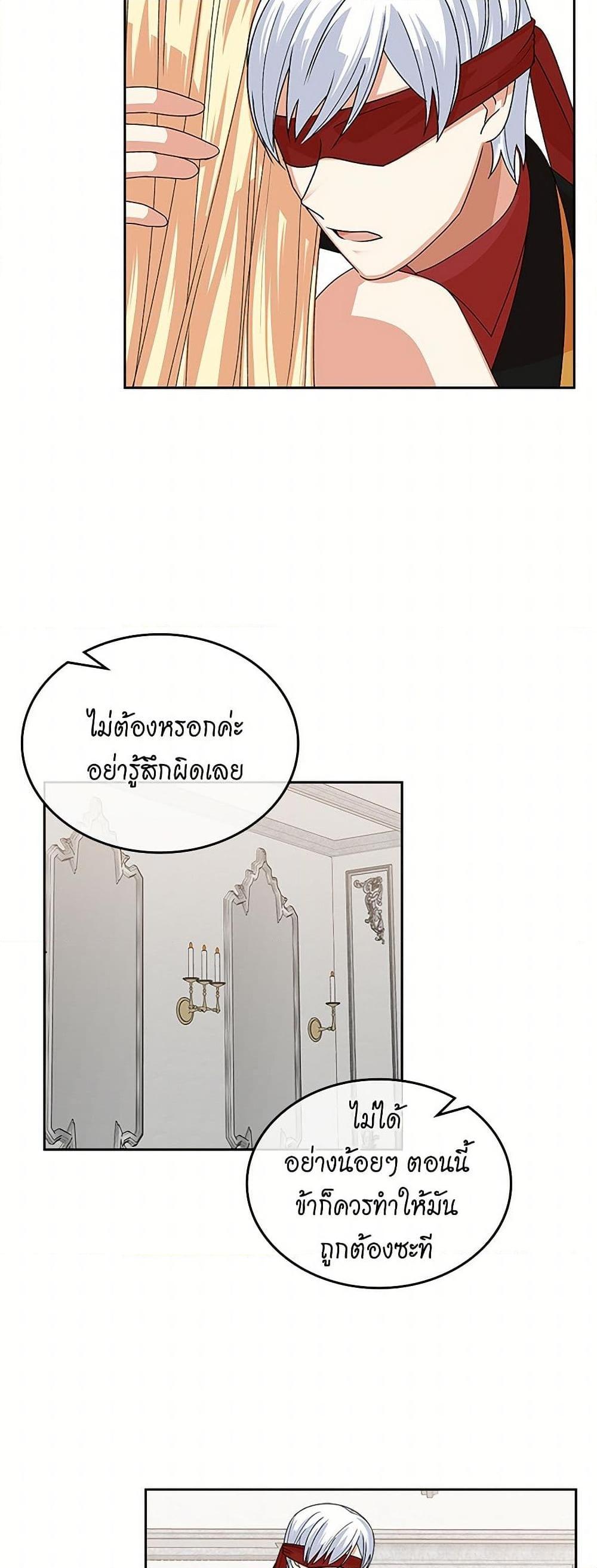Manga-lc-com อ่านมังงะ อ่านการ์ตูน ออนไลน์ ฟรี The Antagonist’s Pet ตอนที่ 1 2 3 4 5 6 7 8 9 10 11 12 13 14 ฟรี ไม่มีโฆษณา Manga-lc - อ่าน มังงะ อ่าน การ์ตูน ออนไลน์ อ่านมังงะ ฟรี
