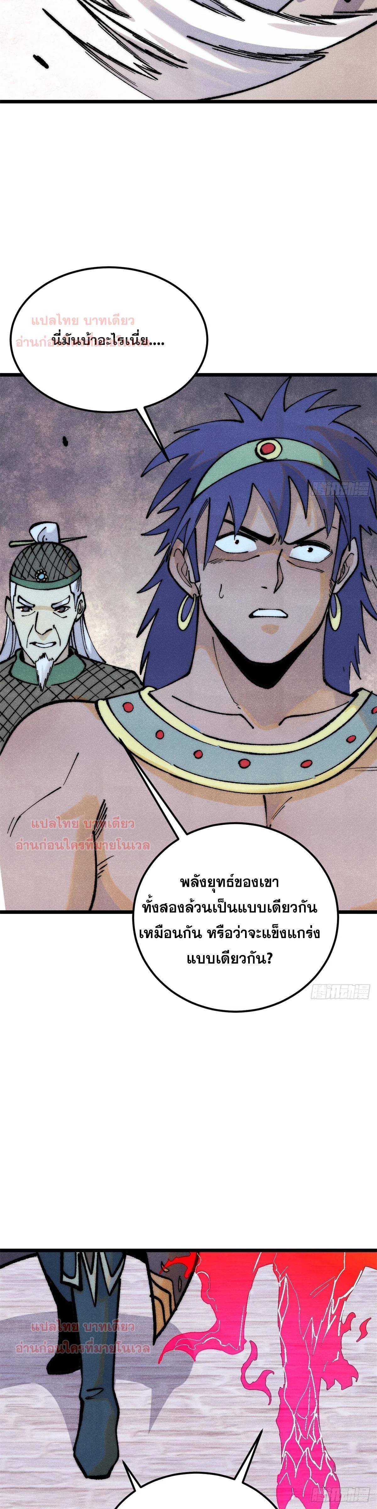 Manga-lc-com อ่านมังงะ อ่านการ์ตูน ออนไลน์ ฟรี All Hail the Sect Leader ตอนที่ 1 2 3 4 5 6 7 8 9 10 11 12 13 14 ฟรี ไม่มีโฆษณา Manga-lc - อ่าน มังงะ อ่าน การ์ตูน ออนไลน์ อ่านมังงะ ฟรี