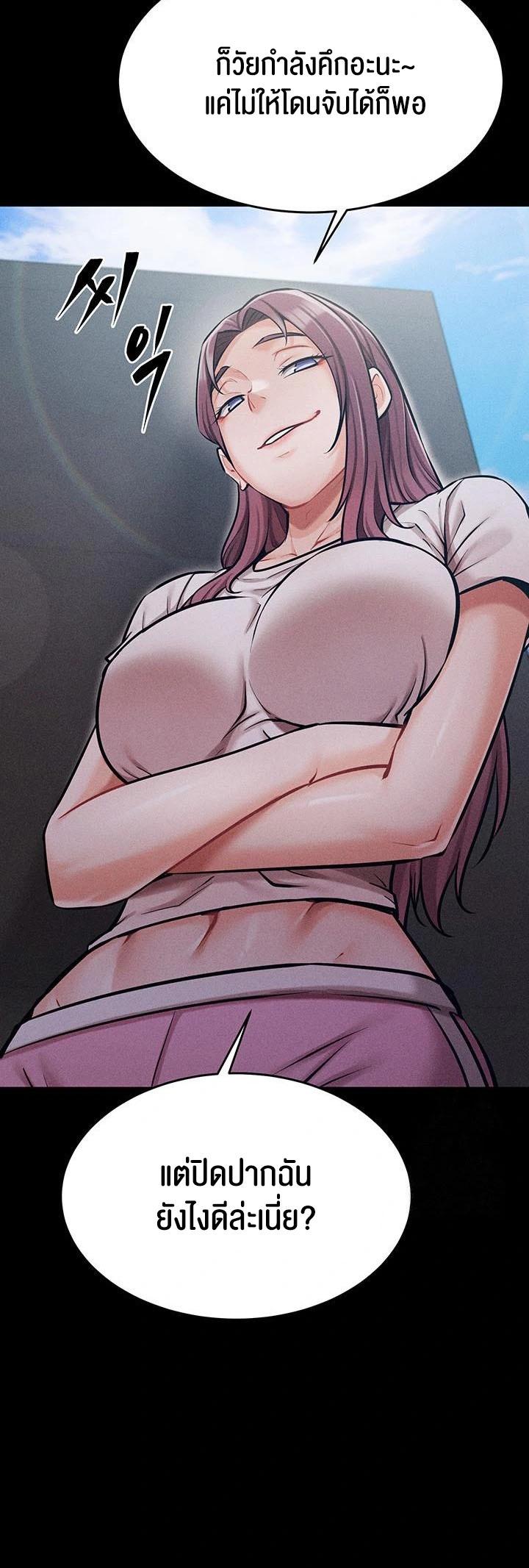 Doujin-Lc- อ่าน โดจิน มังฮวา เกาหลี ญี่ปุ่น จีน แปลไทย Athletes Village The Trap ตอนที่ 1 2 3 4 5 6 7 8 9 10 11 12 13 14 ฟรี ไม่มีโฆษณา อ่าน โดจิน Manhwa เกาหลี ญี่ปุ่น จีน เรามีครบ คัดมาให้เน้นๆ โดจิน 18+ รับประกันความฟินโดย  Doujin Lc