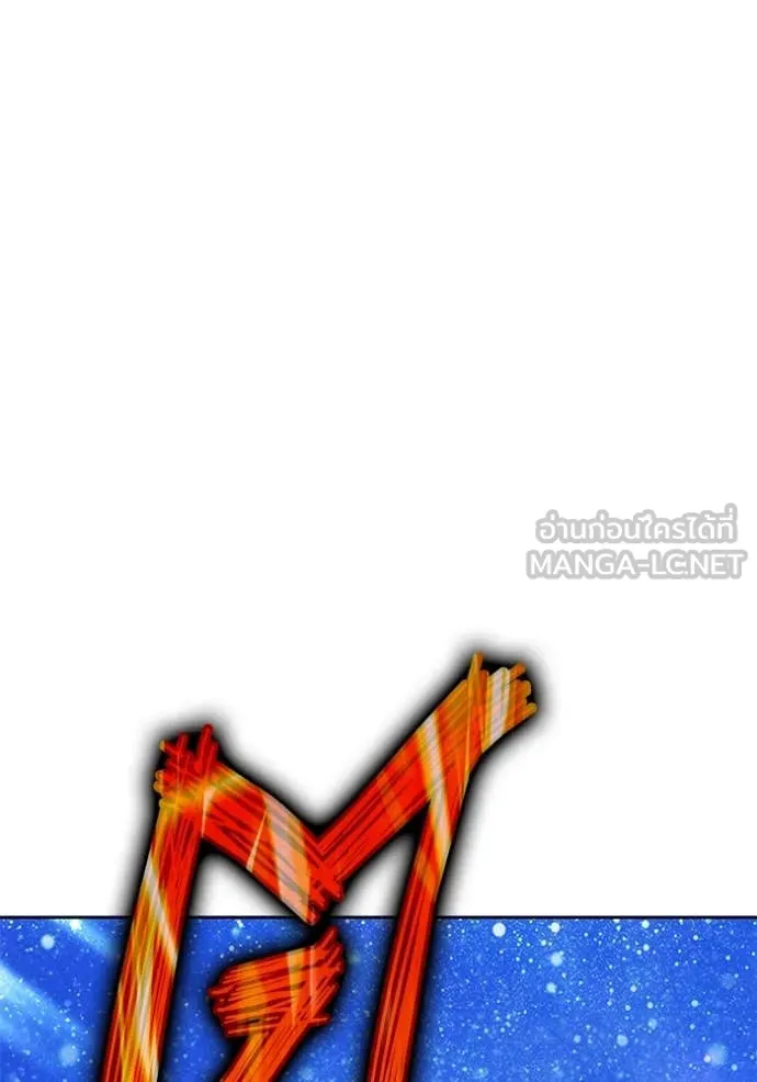 +99 ท่อนไม้ ตอนที่ 166 รูปที่ 191