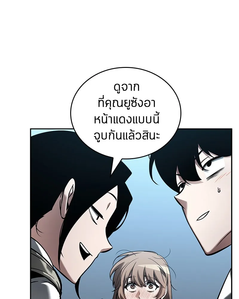 Omniscient Reader อ่านชะตาวันสิ้นโลก ตอนที่ 23 โลกที่ถูกทอดทิ้ง (7) รูปที่ 44
