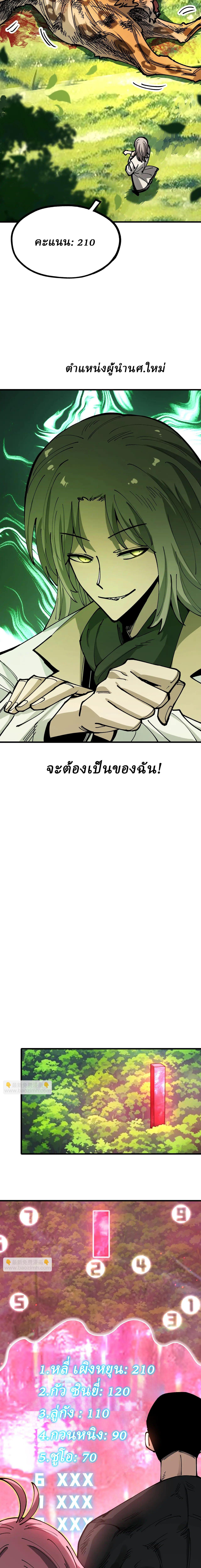 Manga-lc-com อ่านมังงะ อ่านการ์ตูน ออนไลน์ ฟรี Global Beast Tamer I Can See the Path of Evolution ตอนที่ 1 2 3 4 5 6 7 8 9 10 11 12 13 14 ฟรี ไม่มีโฆษณา Manga-lc - อ่าน มังงะ อ่าน การ์ตูน ออนไลน์ อ่านมังงะ ฟรี