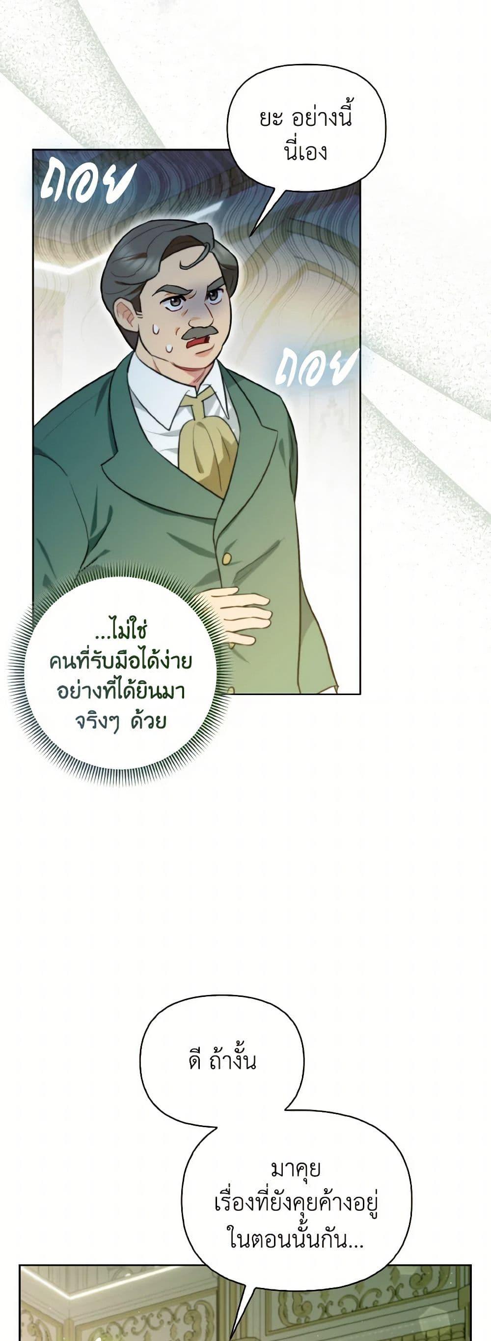 Manga-lc-com อ่านมังงะ อ่านการ์ตูน ออนไลน์ ฟรี I Possessed a Villainess, but I Wanna Raise Cats! ตอนที่ 1 2 3 4 5 6 7 8 9 10 11 12 13 14 ฟรี ไม่มีโฆษณา Manga-lc - อ่าน มังงะ อ่าน การ์ตูน ออนไลน์ อ่านมังงะ ฟรี