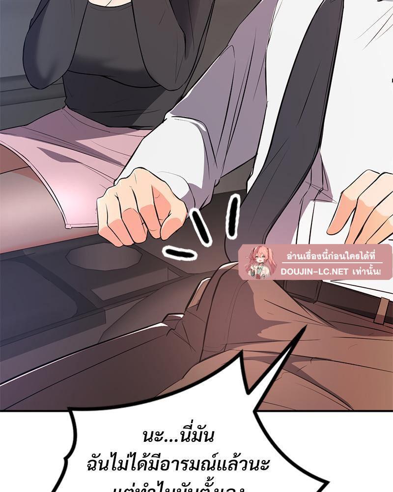 Doujin-Lc- อ่าน โดจิน มังฮวา เกาหลี ญี่ปุ่น จีน แปลไทย My Pillow Business Begins ตอนที่ 1 2 3 4 5 6 7 8 9 10 11 12 13 14 ฟรี ไม่มีโฆษณา อ่าน โดจิน Manhwa เกาหลี ญี่ปุ่น จีน เรามีครบ คัดมาให้เน้นๆ โดจิน 18+ รับประกันความฟินโดย  Doujin Lc
