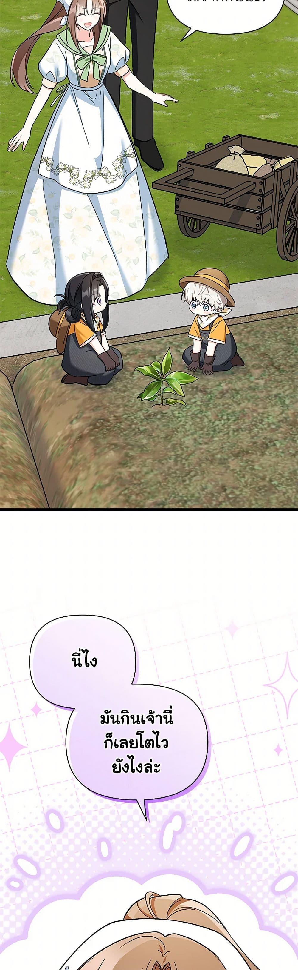 Manga-lc-com อ่านมังงะ อ่านการ์ตูน ออนไลน์ ฟรี Obsessed With Hazel the Sweet Witch ตอนที่ 1 2 3 4 5 6 7 8 9 10 11 12 13 14 ฟรี ไม่มีโฆษณา Manga-lc - อ่าน มังงะ อ่าน การ์ตูน ออนไลน์ อ่านมังงะ ฟรี