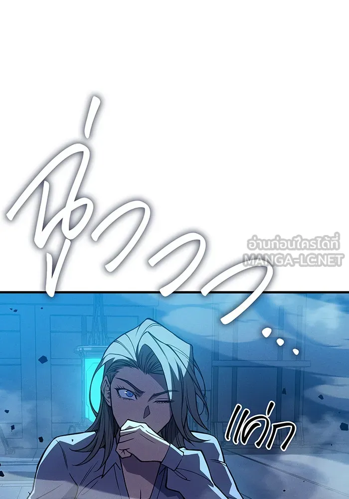 เกิดใหม่พร้อมพลังแห่งราชัน ตอนที่ 73 รูปที่ 153