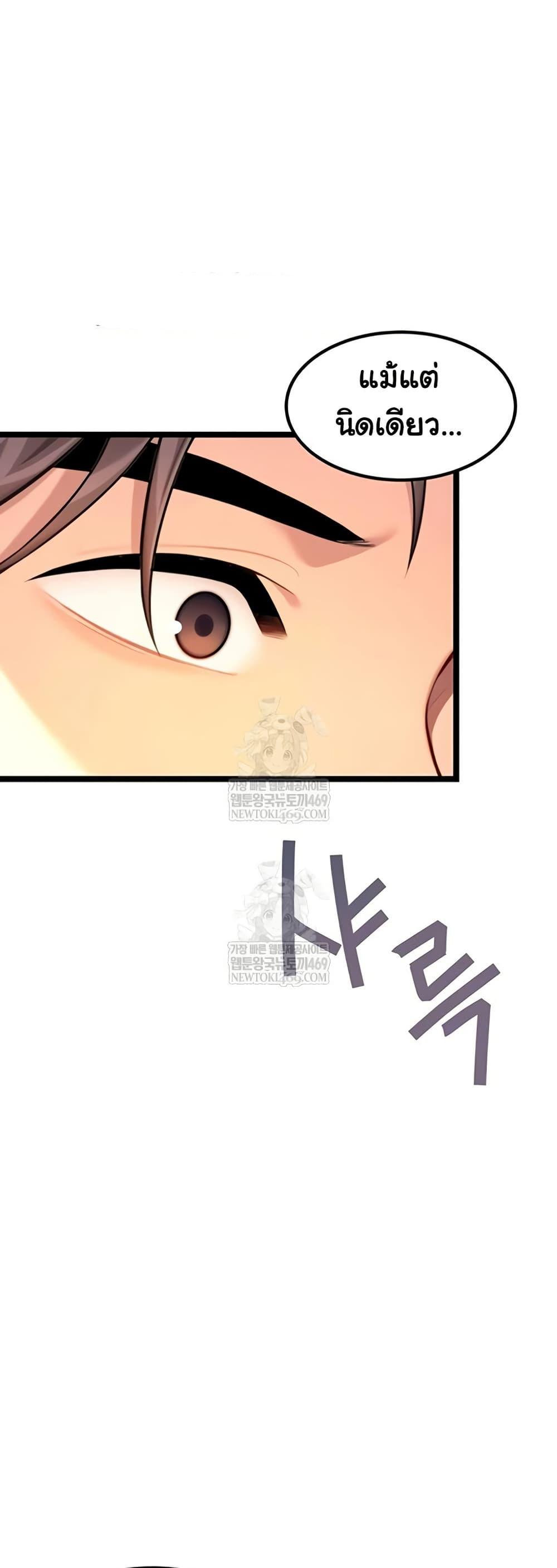 Doujin-Lc- อ่าน โดจิน มังฮวา เกาหลี ญี่ปุ่น จีน แปลไทย God Bless You ตอนที่ 1 2 3 4 5 6 7 8 9 10 11 12 13 14 ฟรี ไม่มีโฆษณา อ่าน โดจิน Manhwa เกาหลี ญี่ปุ่น จีน เรามีครบ คัดมาให้เน้นๆ โดจิน 18+ รับประกันความฟินโดย  Doujin Lc