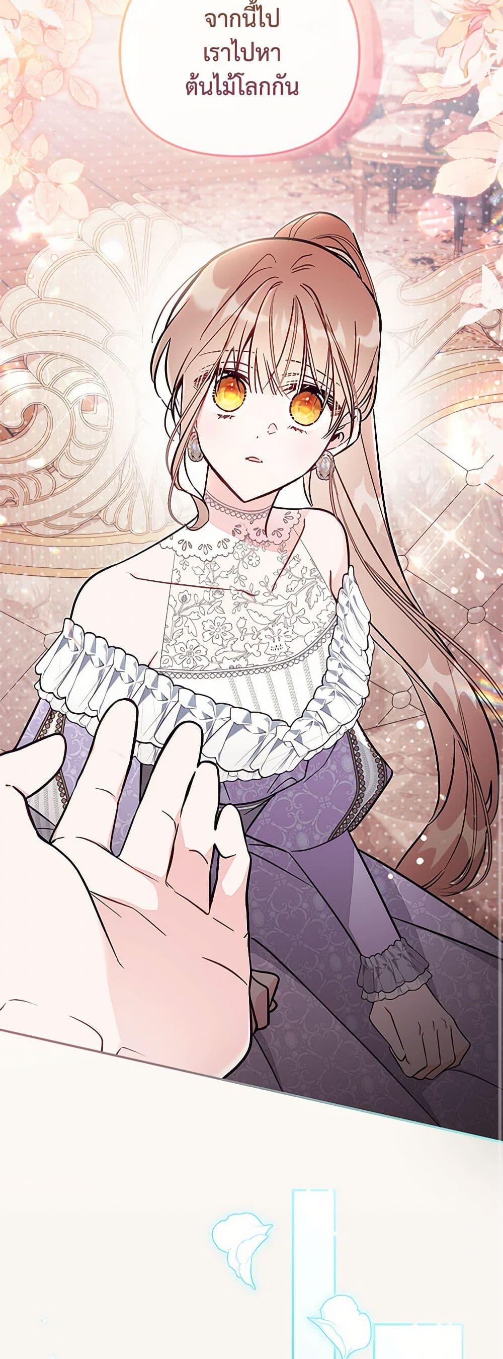 Manga-lc-com อ่านมังงะ อ่านการ์ตูน ออนไลน์ ฟรี No Place for the Fake Princess ตอนที่ 1 2 3 4 5 6 7 8 9 10 11 12 13 14 ฟรี ไม่มีโฆษณา Manga-lc - อ่าน มังงะ อ่าน การ์ตูน ออนไลน์ อ่านมังงะ ฟรี