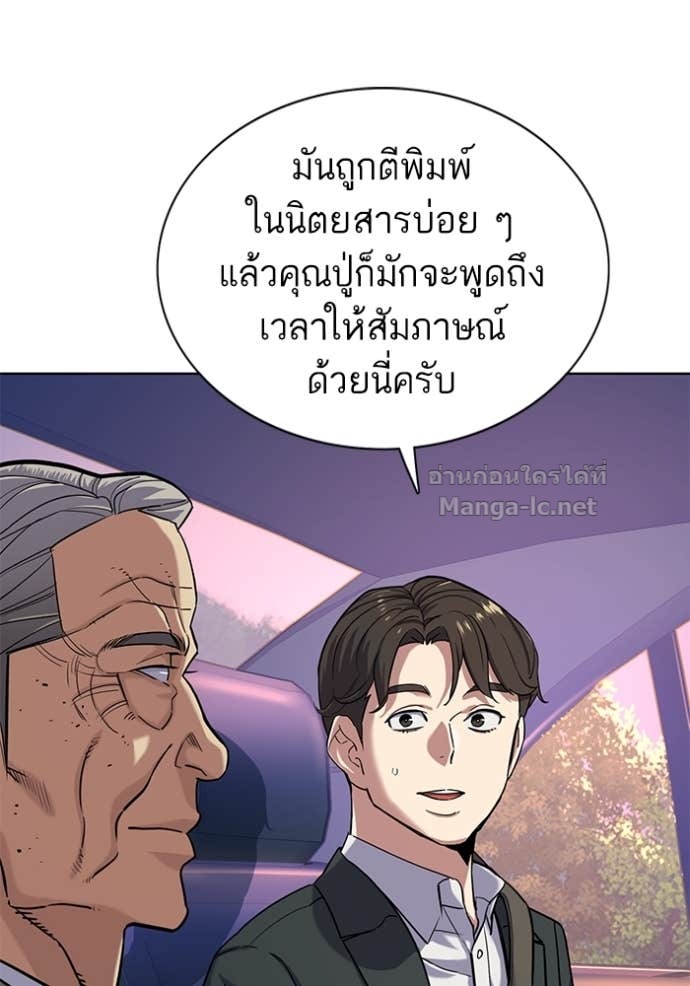 Doujin-Lc- อ่าน โดจิน มังฮวา เกาหลี ญี่ปุ่น จีน แปลไทย Reborn Rich ตอนที่ 1 2 3 4 5 6 7 8 9 10 11 12 13 14 ฟรี ไม่มีโฆษณา อ่าน โดจิน Manhwa เกาหลี ญี่ปุ่น จีน เรามีครบ คัดมาให้เน้นๆ โดจิน 18+ รับประกันความฟินโดย Doujin Lc