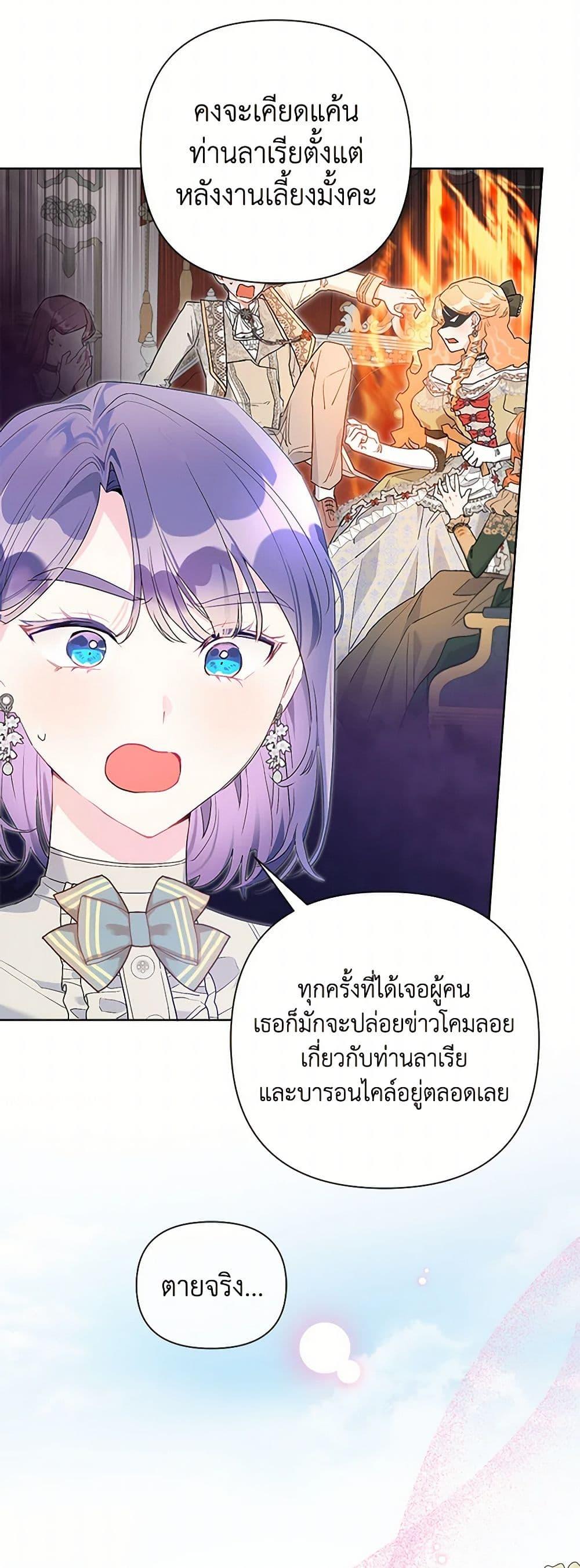 Manga-lc-com อ่านมังงะ อ่านการ์ตูน ออนไลน์ ฟรี The Archvillain’s Daughter-in-Law ตอนที่ 1 2 3 4 5 6 7 8 9 10 11 12 13 14 ฟรี ไม่มีโฆษณา Manga-lc - อ่าน มังงะ อ่าน การ์ตูน ออนไลน์ อ่านมังงะ ฟรี