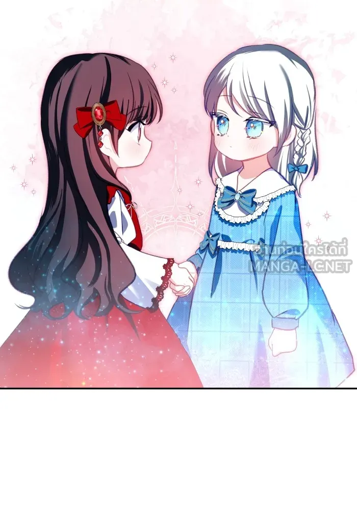 บุตรสาวของดยุกปีศาจ ตอนที่ 105 รูปที่ 6