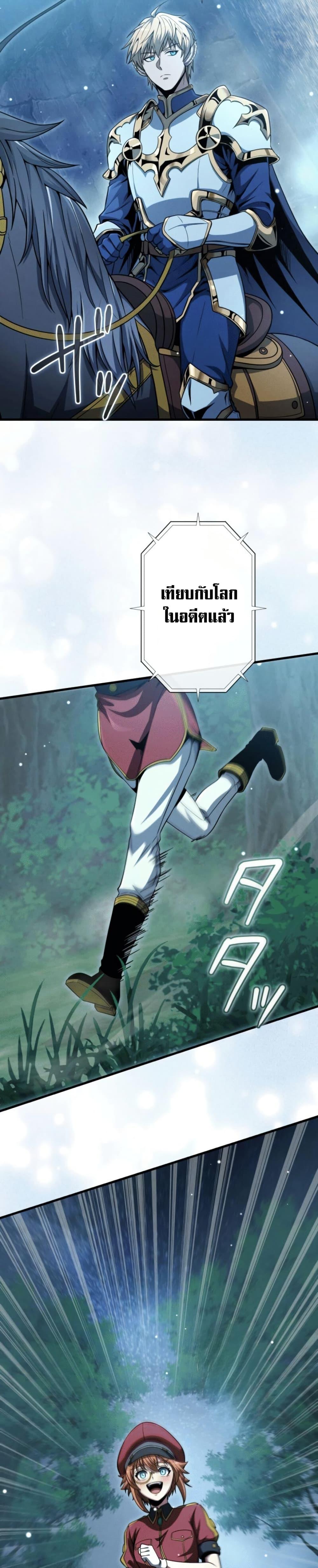 Manga-lc-com อ่านมังงะ อ่านการ์ตูน ออนไลน์ ฟรี 100 Million Years Later The Ultimate Weapon’s Return ตอนที่ 1 2 3 4 5 6 7 8 9 10 11 12 13 14 ฟรี ไม่มีโฆษณา Manga-lc - อ่าน มังงะ อ่าน การ์ตูน ออนไลน์ อ่านมังงะ ฟรี