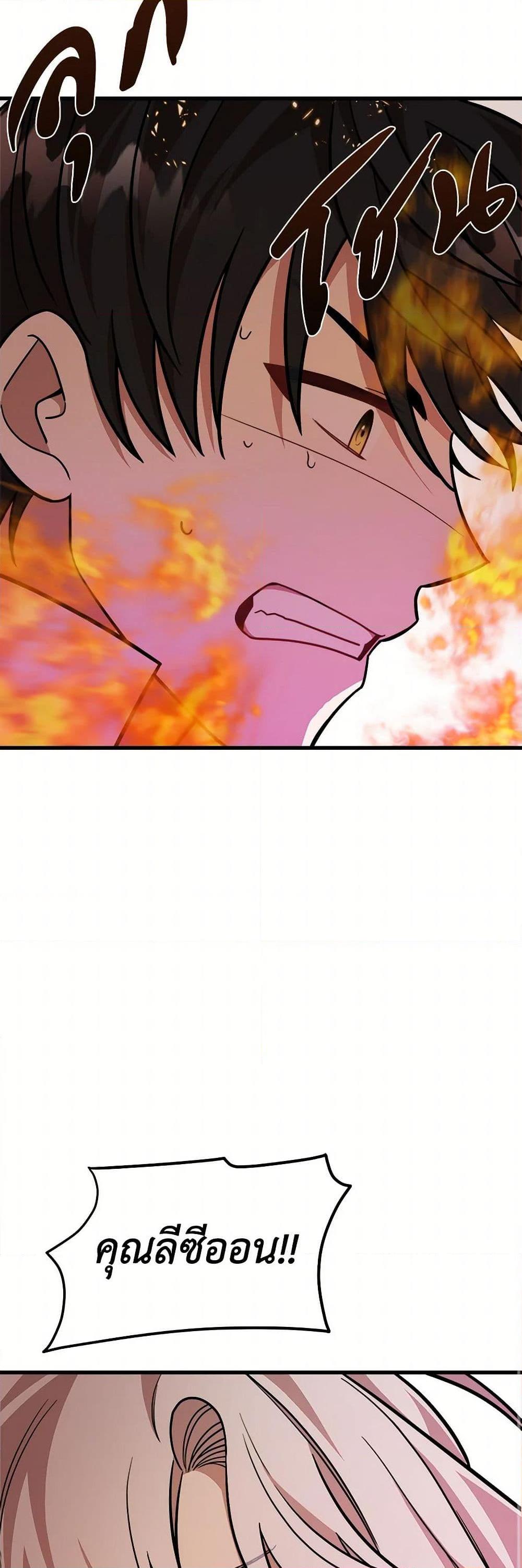 Manga-lc-com อ่านมังงะ อ่านการ์ตูน ออนไลน์ ฟรี Four Dangerous Brothers to My Rescue ตอนที่ 1 2 3 4 5 6 7 8 9 10 11 12 13 14 ฟรี ไม่มีโฆษณา Manga-lc - อ่าน มังงะ อ่าน การ์ตูน ออนไลน์ อ่านมังงะ ฟรี