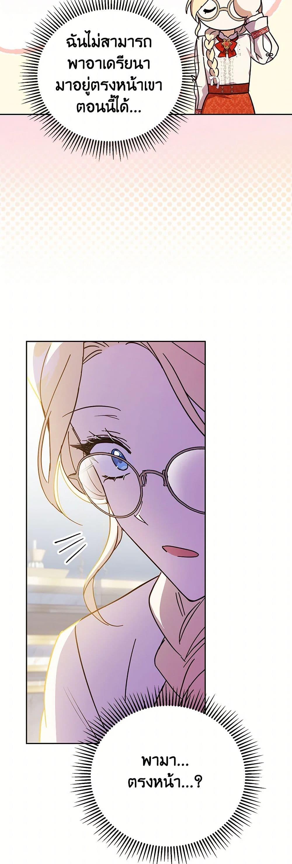 Manga-lc-com อ่านมังงะ อ่านการ์ตูน ออนไลน์ ฟรี Immoral Duke’s Family Needs to be Homeschooled ตอนที่ 1 2 3 4 5 6 7 8 9 10 11 12 13 14 ฟรี ไม่มีโฆษณา Manga-lc - อ่าน มังงะ อ่าน การ์ตูน ออนไลน์ อ่านมังงะ ฟรี