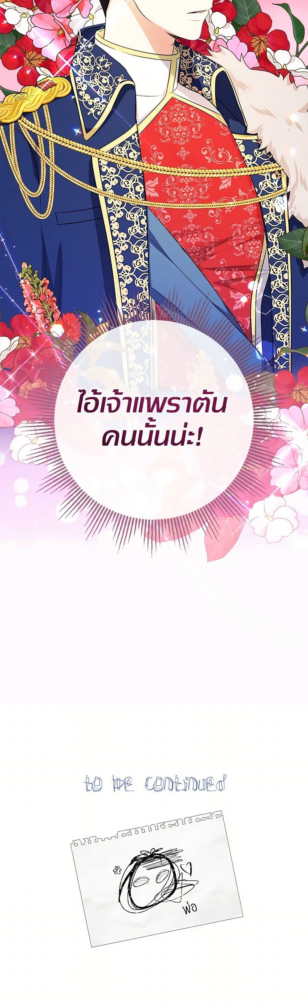 Manga-lc-com อ่านมังงะ อ่านการ์ตูน ออนไลน์ ฟรี Lord Baby Runs a Romance Fantasy With Cash ตอนที่ 1 2 3 4 5 6 7 8 9 10 11 12 13 14 ฟรี ไม่มีโฆษณา Manga-lc - อ่าน มังงะ อ่าน การ์ตูน ออนไลน์ อ่านมังงะ ฟรี