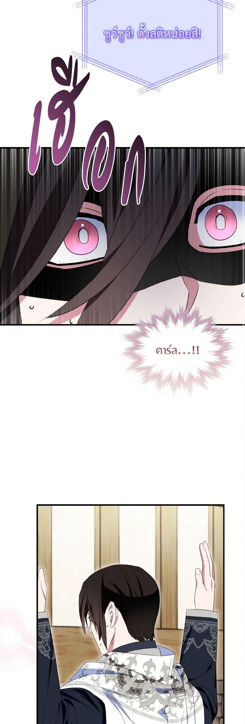 Manga-lc-com อ่านมังงะ อ่านการ์ตูน ออนไลน์ ฟรี I Tried To Be Her Loyal Sword ตอนที่ 1 2 3 4 5 6 7 8 9 10 11 12 13 14 ฟรี ไม่มีโฆษณา Manga-lc - อ่าน มังงะ อ่าน การ์ตูน ออนไลน์ อ่านมังงะ ฟรี