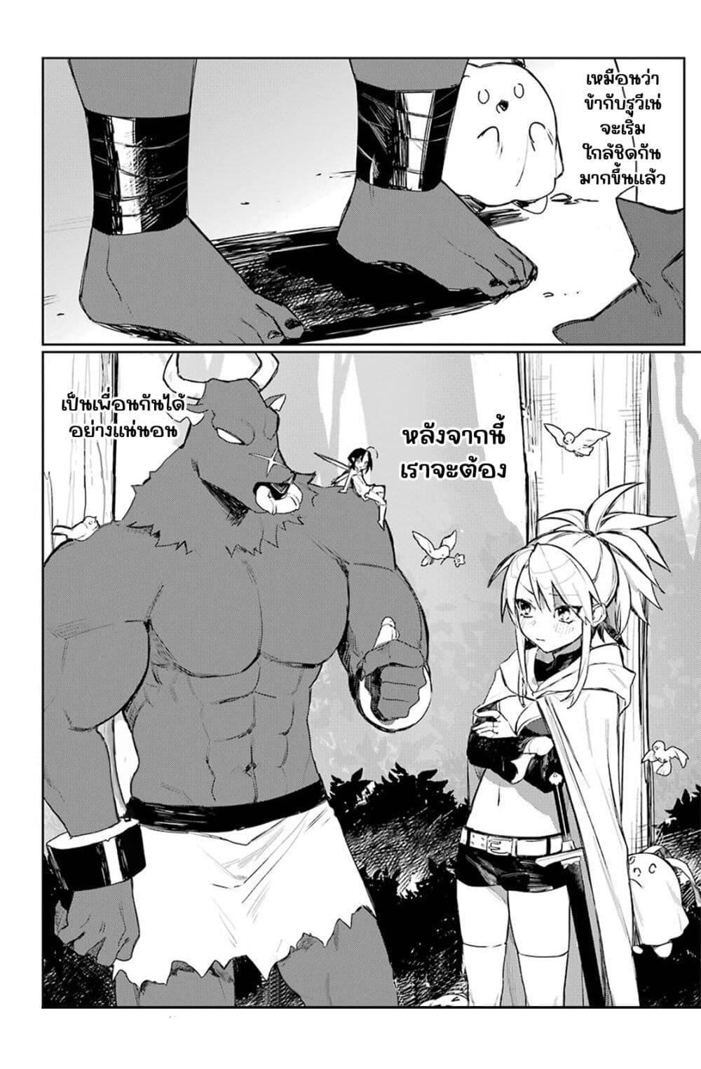 Manga-lc-com อ่านมังงะ อ่านการ์ตูน ออนไลน์ ฟรี Minotauros no Omoibito ตอนที่ 1 2 3 4 5 6 7 8 9 10 11 12 13 14 ฟรี ไม่มีโฆษณา Manga-lc - อ่าน มังงะ อ่าน การ์ตูน ออนไลน์ อ่านมังงะ ฟรี