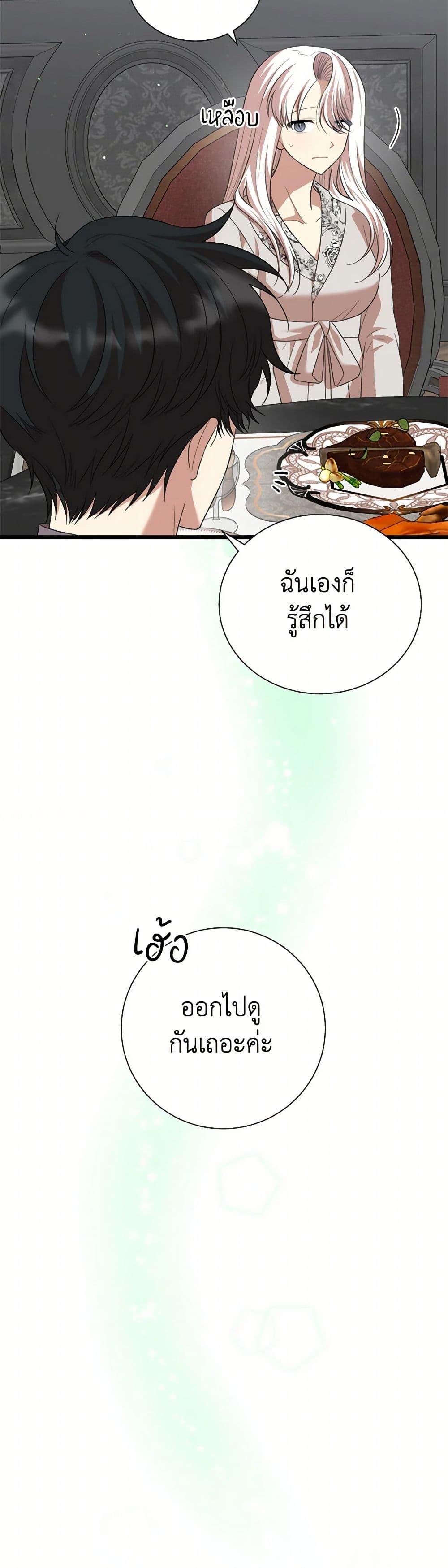 Manga-lc-com อ่านมังงะ อ่านการ์ตูน ออนไลน์ ฟรี Four Dangerous Brothers to My Rescue ตอนที่ 1 2 3 4 5 6 7 8 9 10 11 12 13 14 ฟรี ไม่มีโฆษณา Manga-lc - อ่าน มังงะ อ่าน การ์ตูน ออนไลน์ อ่านมังงะ ฟรี