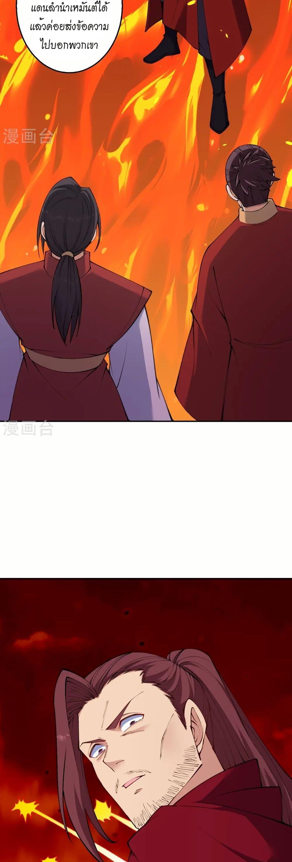 Manga-lc-com อ่านมังงะ อ่านการ์ตูน ออนไลน์ ฟรี Against the Gods อสูรพลิกฟ้า ตอนที่ 1 2 3 4 5 6 7 8 9 10 11 12 13 14 ฟรี ไม่มีโฆษณา Manga-lc - อ่าน มังงะ อ่าน การ์ตูน ออนไลน์ อ่านมังงะ ฟรี