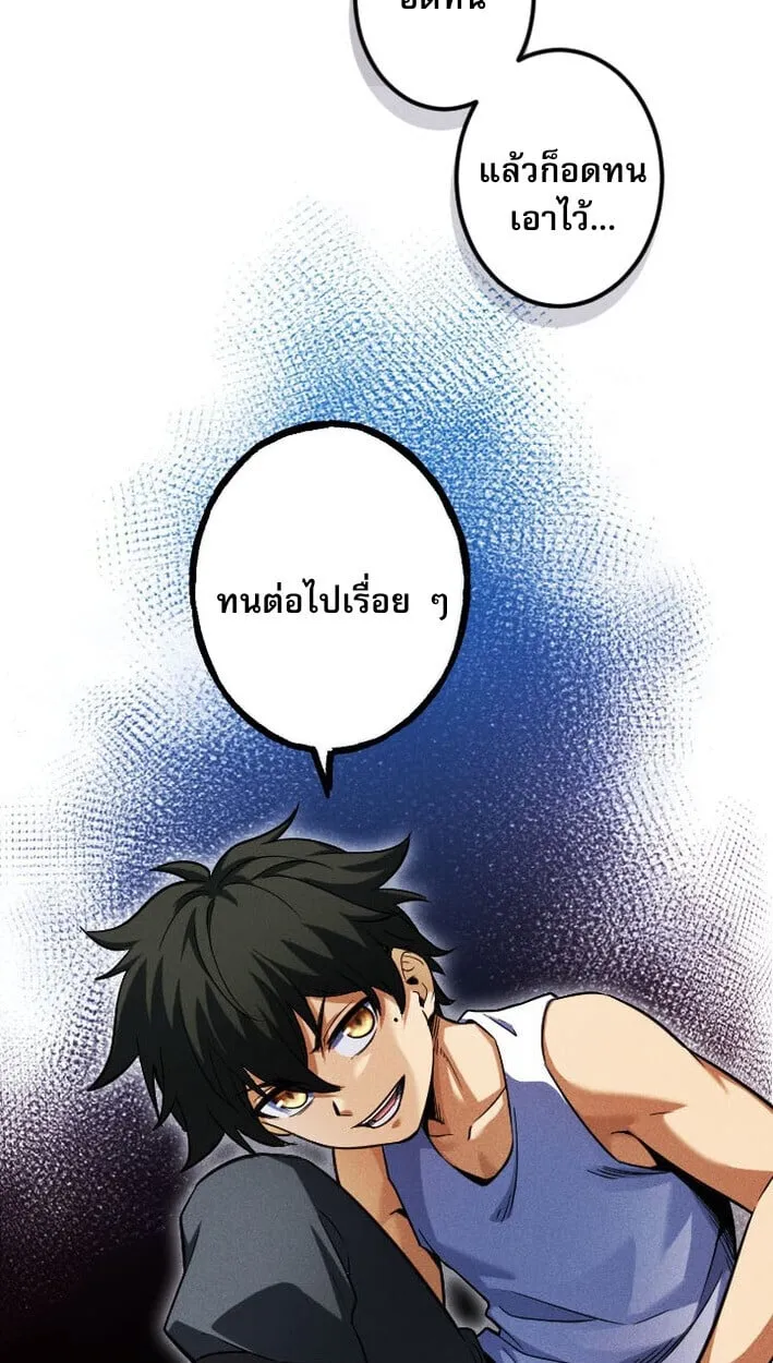 Return of the First Patriarch_ The Strongest Reincarnates into His Descendant 1000 Years Later การกล_บมาของบรรพชนร_นแรก_ จอมย_ทธ_ผ_แข_งแกร_งท_ส_ดกล_บชาต_มาเก_ดเป_นทายาทในอ_กพ_นป_ต_อมา ตอนที่ ตอนที่ 12 รูปที่ 51