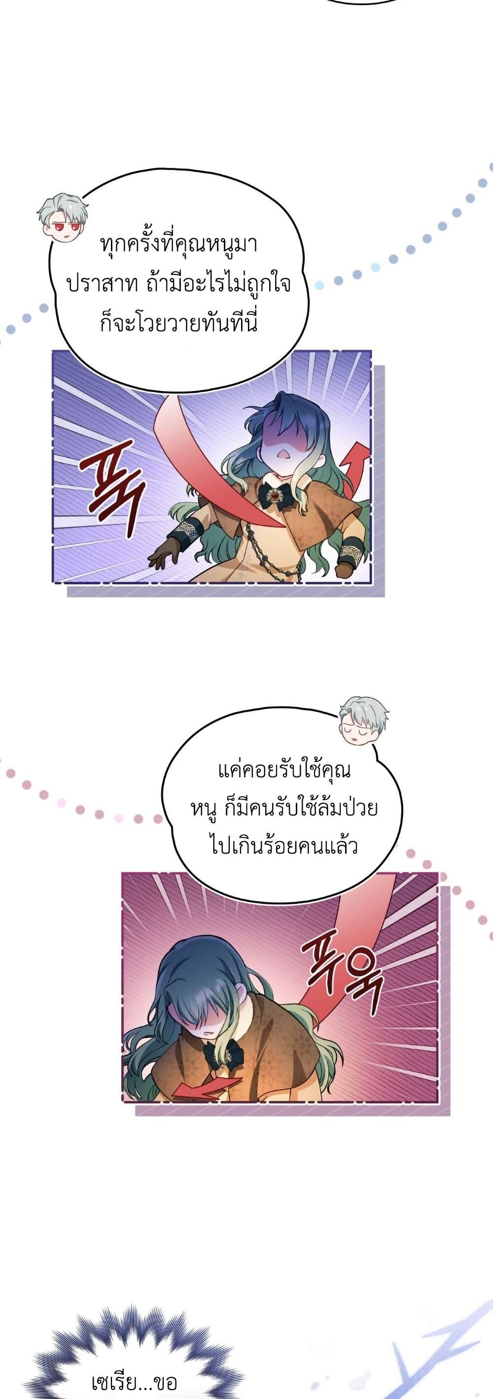 Manga-lc-com อ่านมังงะ อ่านการ์ตูน ออนไลน์ ฟรี The Tragedy of a Villainess ตอนที่ 1 2 3 4 5 6 7 8 9 10 11 12 13 14 ฟรี ไม่มีโฆษณา Manga-lc - อ่าน มังงะ อ่าน การ์ตูน ออนไลน์ อ่านมังงะ ฟรี