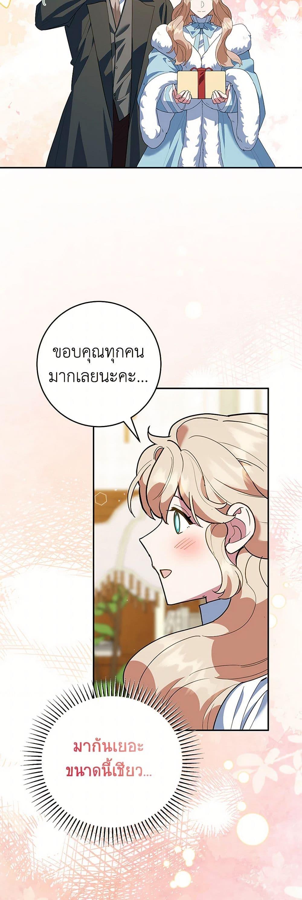Manga-lc-com อ่านมังงะ อ่านการ์ตูน ออนไลน์ ฟรี A Divorced Evil Lady Bakes Cakes ตอนที่ 1 2 3 4 5 6 7 8 9 10 11 12 13 14 ฟรี ไม่มีโฆษณา Manga-lc - อ่าน มังงะ อ่าน การ์ตูน ออนไลน์ อ่านมังงะ ฟรี