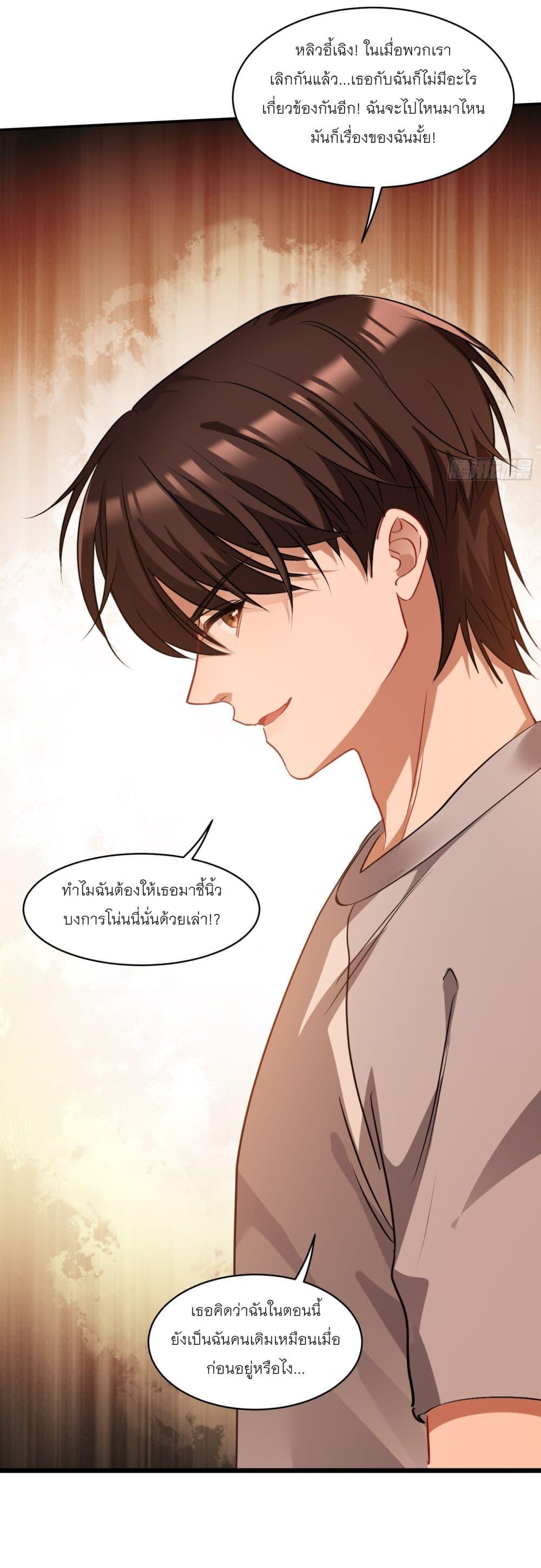 Manga-lc-com อ่านมังงะ อ่านการ์ตูน ออนไลน์ ฟรี Became a Billionaire After Dog Licking Improperly ตอนที่ 1 2 3 4 5 6 7 8 9 10 11 12 13 14 ฟรี ไม่มีโฆษณา Manga-lc - อ่าน มังงะ อ่าน การ์ตูน ออนไลน์ อ่านมังงะ ฟรี