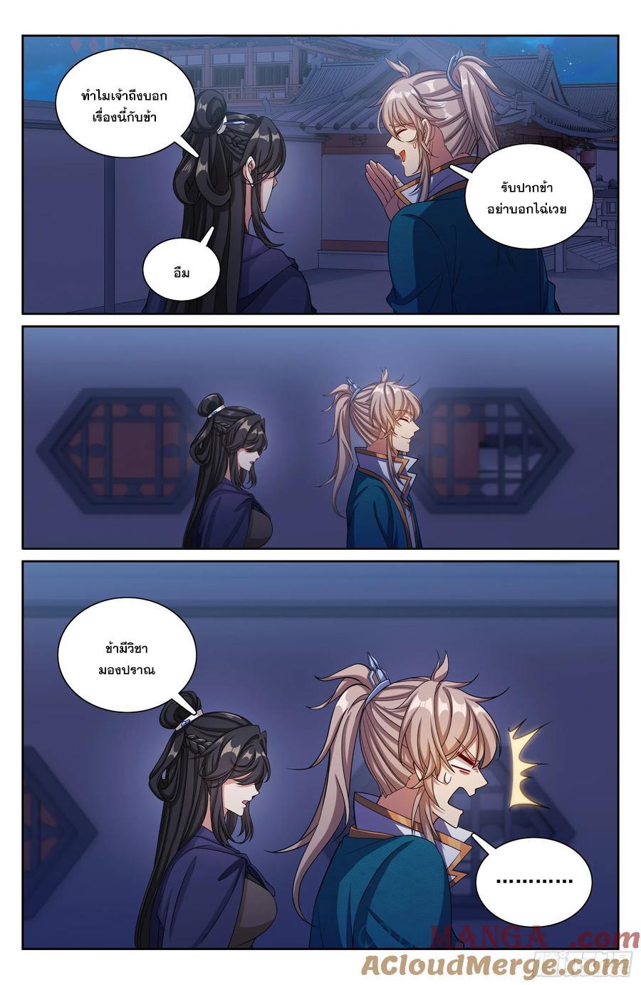 Manga-lc-com อ่านมังงะ อ่านการ์ตูน ออนไลน์ ฟรี Nightwatcher ตอนที่ 1 2 3 4 5 6 7 8 9 10 11 12 13 14 ฟรี ไม่มีโฆษณา Manga-lc - อ่าน มังงะ อ่าน การ์ตูน ออนไลน์ อ่านมังงะ ฟรี