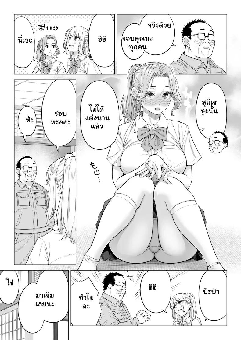 Doujin-Lc- อ่าน โดจิน มังฮวา เกาหลี ญี่ปุ่น จีน แปลไทย สามพี่น้องสาวเอ็กซ์จัดหนักสลับเวรคาเตียง ตอนที่ 1 2 3 4 5 6 7 8 9 10 11 12 13 14 ฟรี ไม่มีโฆษณา อ่าน โดจิน Manhwa เกาหลี ญี่ปุ่น จีน เรามีครบ คัดมาให้เน้นๆ โดจิน 18+ รับประกันความฟินโดย  Doujin Lc