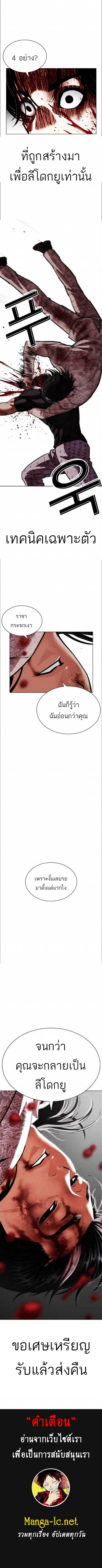 Doujin-Lc- อ่าน โดจิน มังฮวา เกาหลี ญี่ปุ่น จีน แปลไทย lookism ตอนที่ 1 2 3 4 5 6 7 8 9 10 11 12 13 14 ฟรี ไม่มีโฆษณา อ่าน โดจิน Manhwa เกาหลี ญี่ปุ่น จีน เรามีครบ คัดมาให้เน้นๆ โดจิน 18+ รับประกันความฟินโดย  Doujin Lc