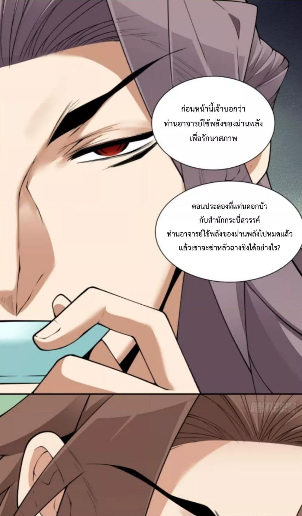 Manga-lc-com อ่านมังงะ อ่านการ์ตูน ออนไลน์ ฟรี MyDisciplesAr ตอนที่ 1 2 3 4 5 6 7 8 9 10 11 12 13 14 ฟรี ไม่มีโฆษณา Manga-lc - อ่าน มังงะ อ่าน การ์ตูน ออนไลน์ อ่านมังงะ ฟรี