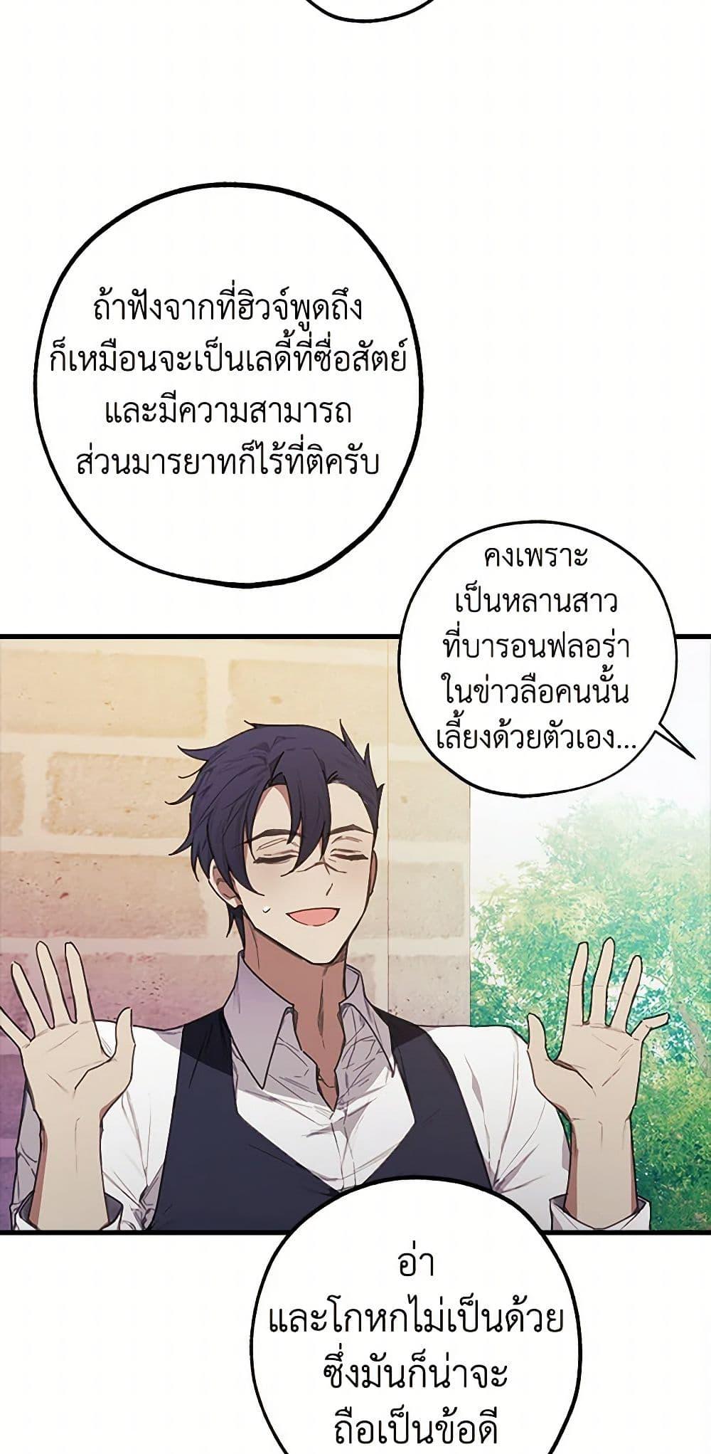 Manga-lc-com อ่านมังงะ อ่านการ์ตูน ออนไลน์ ฟรี The Princess’s Doll Shop ตอนที่ 1 2 3 4 5 6 7 8 9 10 11 12 13 14 ฟรี ไม่มีโฆษณา Manga-lc - อ่าน มังงะ อ่าน การ์ตูน ออนไลน์ อ่านมังงะ ฟรี