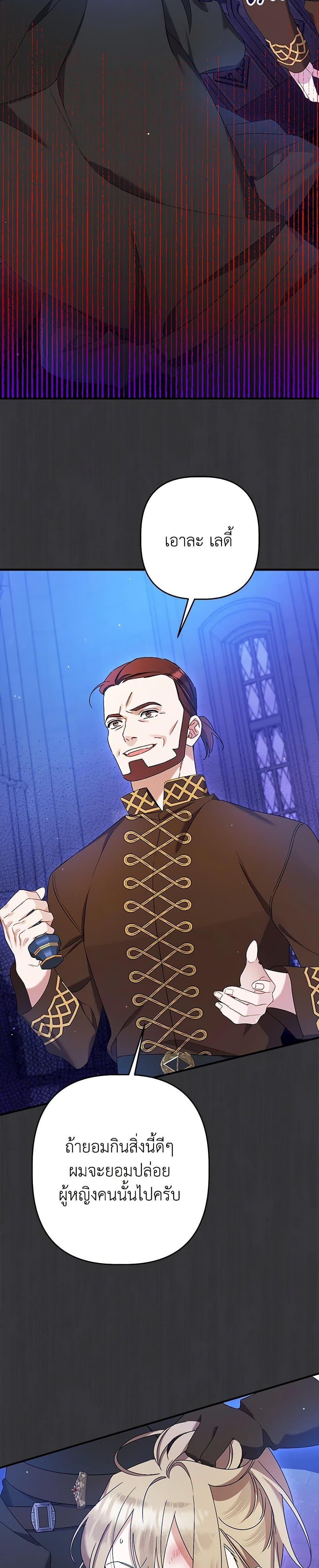 Manga-lc-com อ่านมังงะ อ่านการ์ตูน ออนไลน์ ฟรี I Was Just Taking Care of My Sick Father ตอนที่ 1 2 3 4 5 6 7 8 9 10 11 12 13 14 ฟรี ไม่มีโฆษณา Manga-lc - อ่าน มังงะ อ่าน การ์ตูน ออนไลน์ อ่านมังงะ ฟรี