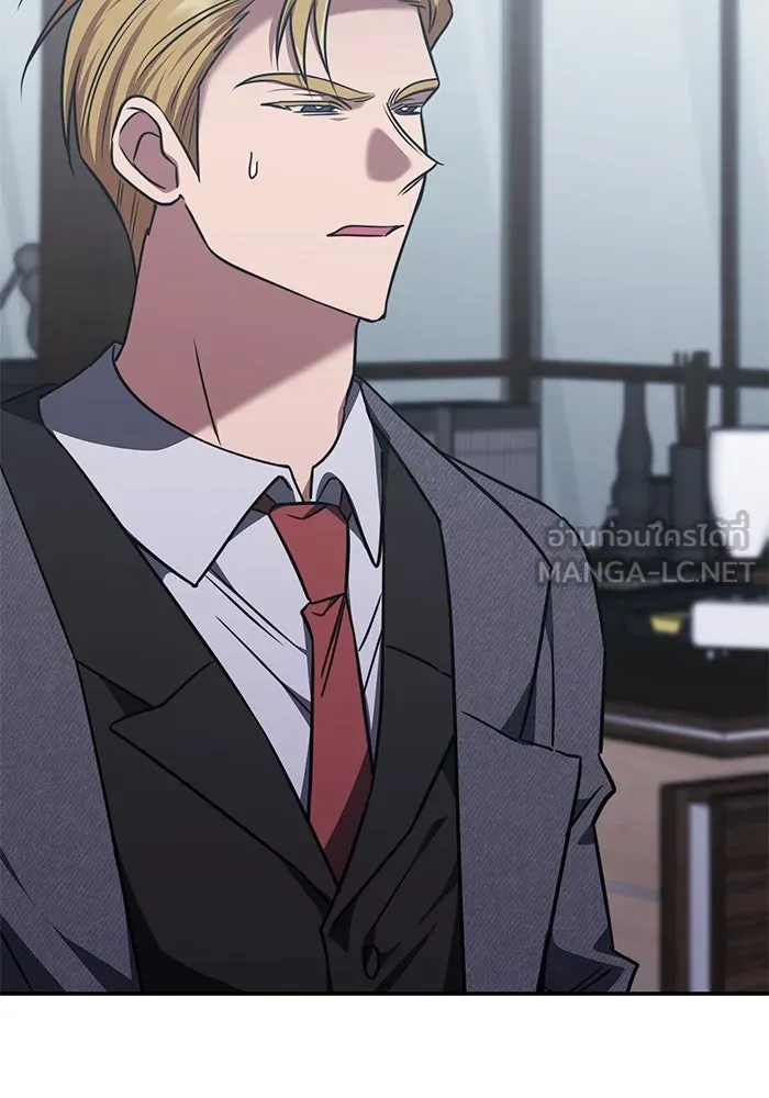 ฮีลเลอร์ตัวพ่อขอฟาดเรียบ ตอนที่ 34 รูปที่ 87