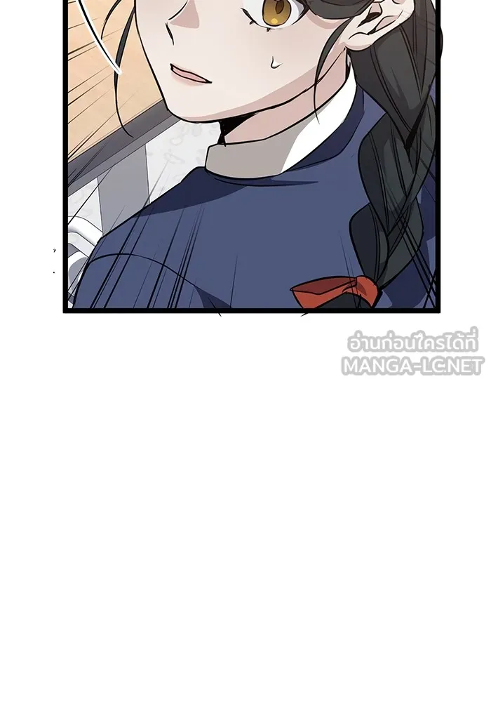 ราชินีนักบู๊ ตอนที่ 3 รูปที่ 57