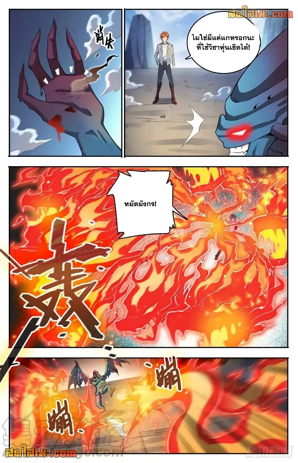 Manga-lc-com อ่านมังงะ อ่านการ์ตูน ออนไลน์ ฟรี Versatile Mage – จอมเวทย์เต็มพิกัด ตอนที่ 1 2 3 4 5 6 7 8 9 10 11 12 13 14 ฟรี ไม่มีโฆษณา Manga-lc - อ่าน มังงะ อ่าน การ์ตูน ออนไลน์ อ่านมังงะ ฟรี