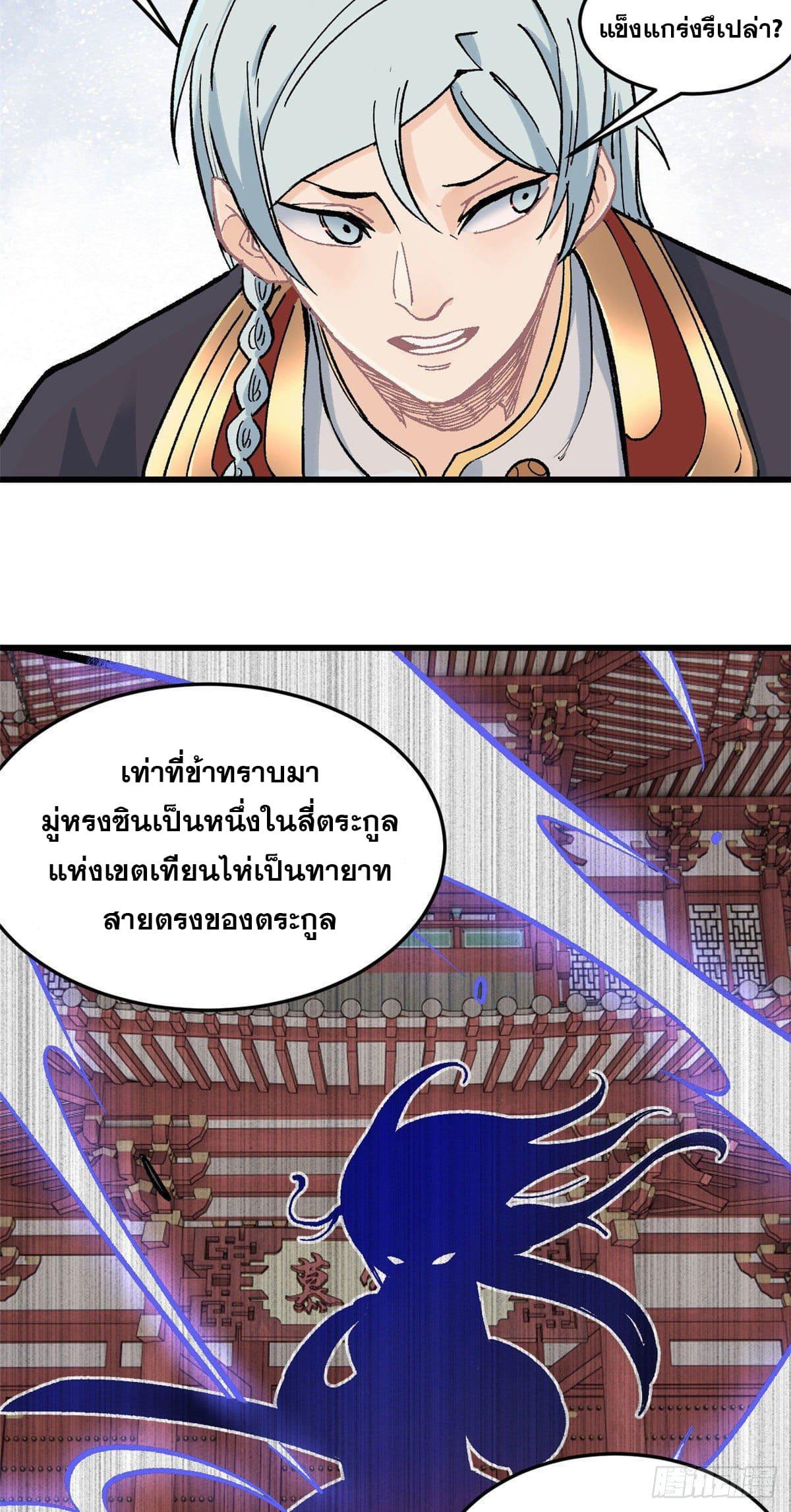 Manga-lc-com อ่านมังงะ อ่านการ์ตูน ออนไลน์ ฟรี All Hail the Sect Leader ตอนที่ 1 2 3 4 5 6 7 8 9 10 11 12 13 14 ฟรี ไม่มีโฆษณา Manga-lc - อ่าน มังงะ อ่าน การ์ตูน ออนไลน์ อ่านมังงะ ฟรี