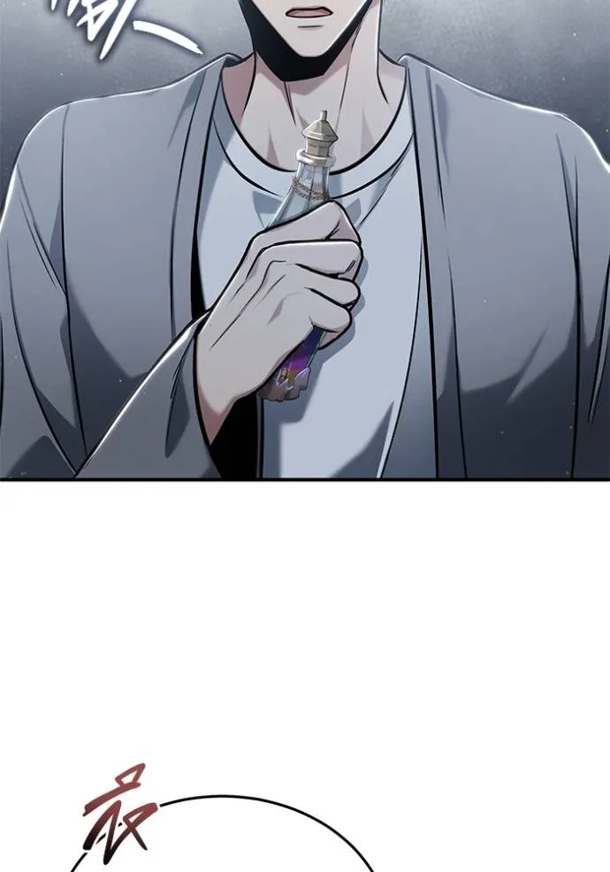 Regressor’s Life Aft ตอนที่ 46 รูปที่ 86