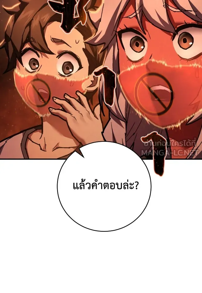 เพชฌฆาตลงทัณฑ์ ตอนที่ 27 รูปที่ 30