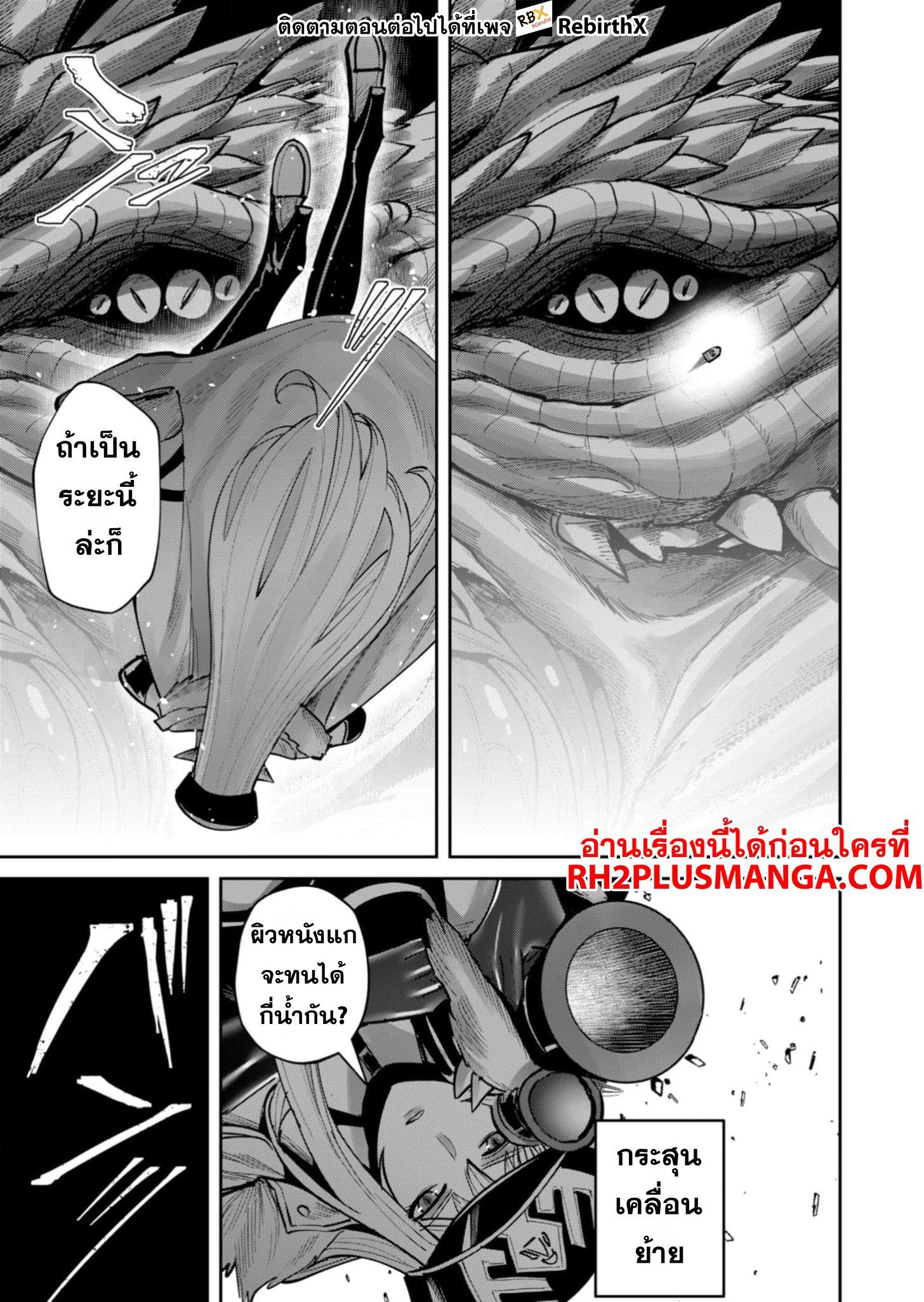 Manga-lc-com อ่านมังงะ อ่านการ์ตูน ออนไลน์ ฟรี Kichikueiyu ตอนที่ 1 2 3 4 5 6 7 8 9 10 11 12 13 14 ฟรี ไม่มีโฆษณา Manga-lc - อ่าน มังงะ อ่าน การ์ตูน ออนไลน์ อ่านมังงะ ฟรี