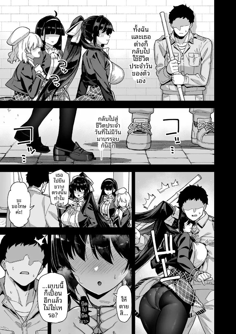 Doujin-Lc- อ่าน โดจิน มังฮวา เกาหลี ญี่ปุ่น จีน แปลไทย นายท่านเเห่งโรงเรียนหญิงล้วนโอชุน (Shayo) ตอนที่ 1 2 3 4 5 6 7 8 9 10 11 12 13 14 ฟรี ไม่มีโฆษณา อ่าน โดจิน Manhwa เกาหลี ญี่ปุ่น จีน เรามีครบ คัดมาให้เน้นๆ โดจิน 18+ รับประกันความฟินโดย  Doujin Lc