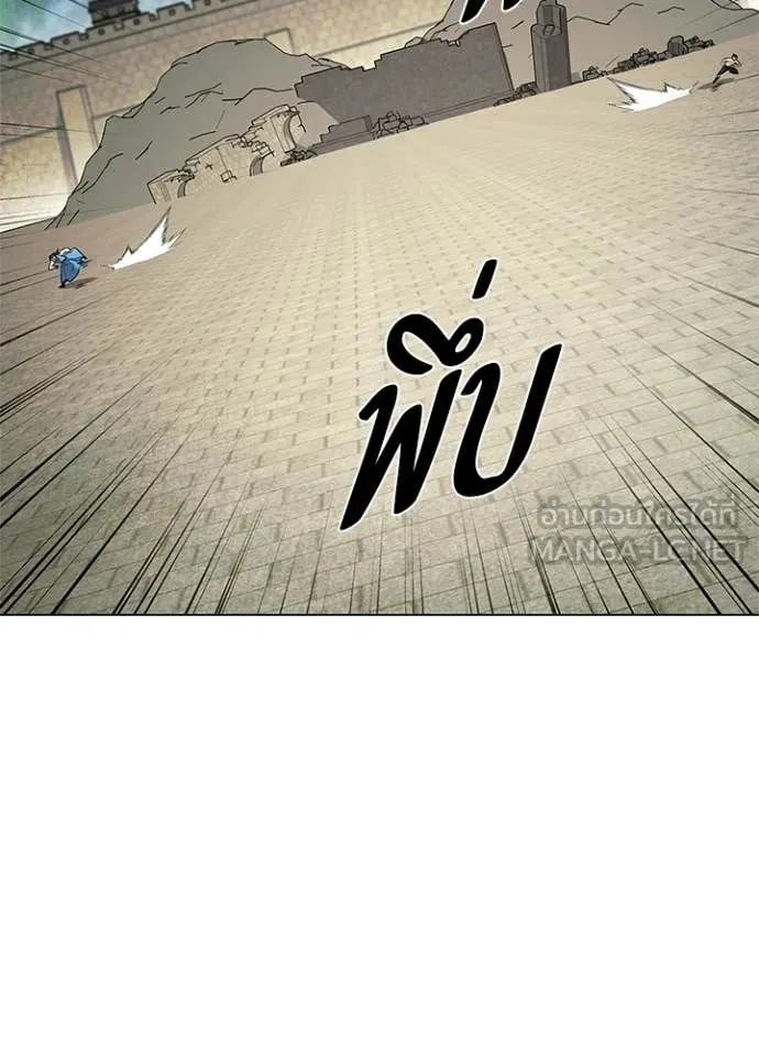 คืนแห่งโทแกบี ตอนที่ 97 รูปที่ 66