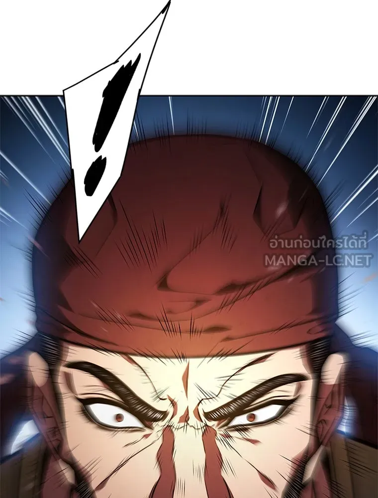 อัยการสายโหด ตอนที่ 1 รูปที่ 54