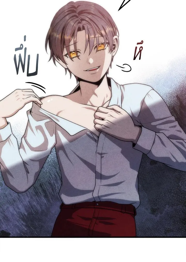 Legendary Youngest Son of the Marquis House ตอนที่ ตอนที่ 114 รูปที่ 36